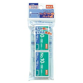 （まとめ買い）マックス ホッチキス針 2個シリーズ NO.10-1Mパック2 00771803 〔×10〕【北海道・沖縄・離島配送不可】