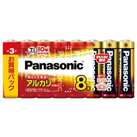 （まとめ買い）パナソニック アルカリ電池 単3 8個 シュリンク LR6XJ/8SW 00857451 〔×3〕【北海道・沖縄・離島配送不可】