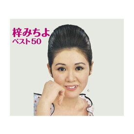 楽天市場 新婚さん いらっしゃい 沖縄の通販 楽天市場 新婚さん いらっしゃい 沖縄の通販