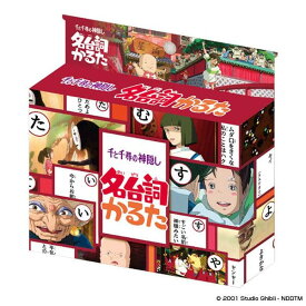 楽天市場 かるた スタジオジブリ特集千と千尋の神隠し ファミリートイ ゲーム おもちゃ の通販