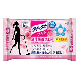 （まとめ買い）花王 クイックルワイパー 立体吸着ウエットシート ローズの香り 16枚 328175 〔5個セット〕【北海道・沖縄・離島配送不可】