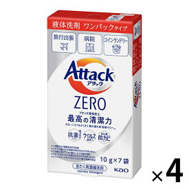 （まとめ買い）花王 アタックZERO 洗濯洗剤 ワンパックタイプ 10g×7袋 清々しいリーフィブリーズの香り(微香) 365422 〔×10〕 【北海道・沖縄・離島配送不可】