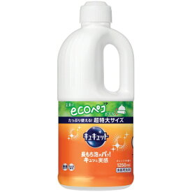 （まとめ買い）花王 キュキュット 食器用洗剤 つめかえ用 1250ml 418500 〔×3〕 【北海道・沖縄・離島配送不可】