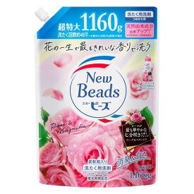 （まとめ買い）花王 ニュービーズ リュクスクラフト 洗濯洗剤 つめかえ用 超特大 1160g 421340 〔×5〕 【北海道・沖縄・離島配送不可】