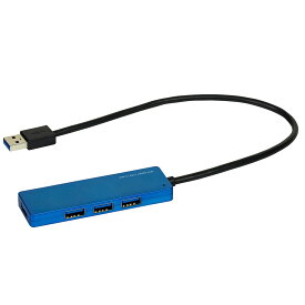 （まとめ買い）ナカバヤシ USB3.1Gen1 4ポートハブ 30cm ブルー UH-3184BL 〔3個セット〕 【北海道・沖縄・離島配送不可】