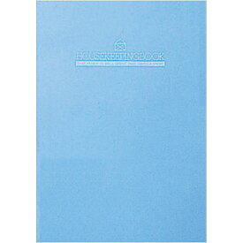 （まとめ買い）ナカバヤシ 家計簿 ハウスキーピングブック A5 ブルー HB-55-2 〔3冊セット〕 【北海道・沖縄・離島配送不可】