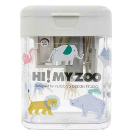 （まとめ買い）クツワ HI! MY ZOO ミニツイン鉛筆削り HZ028 〔10個セット〕 【北海道・沖縄・離島配送不可】