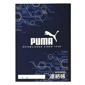 （まとめ買い）クツワ PUMA(プーマ) 連絡帳 れんらくノート B5 PM466 〔10冊セット〕 【北海道・沖縄・離島配送不可】