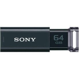 SONY USBメモリー USB3.0対応 64GB ブラック ポケットビット Uシリーズ USM64GUB 【北海道・沖縄・離島配送不可】