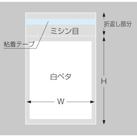 （まとめ買い）ササガワ OPP袋 マルチ袋(ダイレクトメール用) 幅240mm×高さ332mm DM50-角2W 100枚入 32-7379 〔×3〕 【北海道・沖縄・離島配送不可】