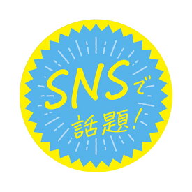 （まとめ買い）ササガワ POPカード SNSアピールカード SNSで話題 3枚入 16-342 〔×5〕 【北海道・沖縄・離島配送不可】