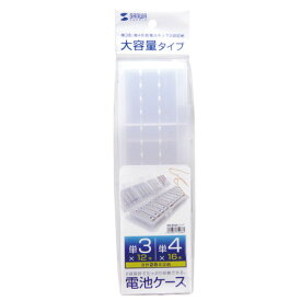 （まとめ買い）サンワサプライ 電池ケース 単三形・単四形対応大容量タイプ クリア DG-BT6C 〔×3〕 【北海道・沖縄・離島配送不可】
