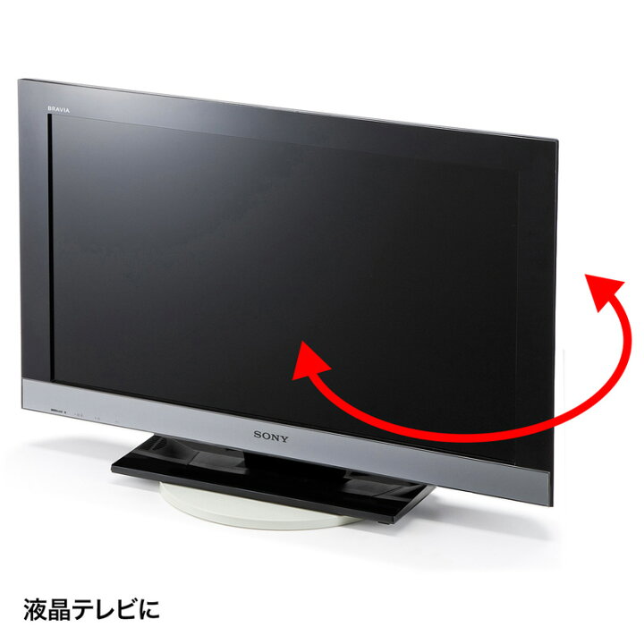 楽天市場】（まとめ買い）サンワサプライ 回転台 直径330mm CR-16K 