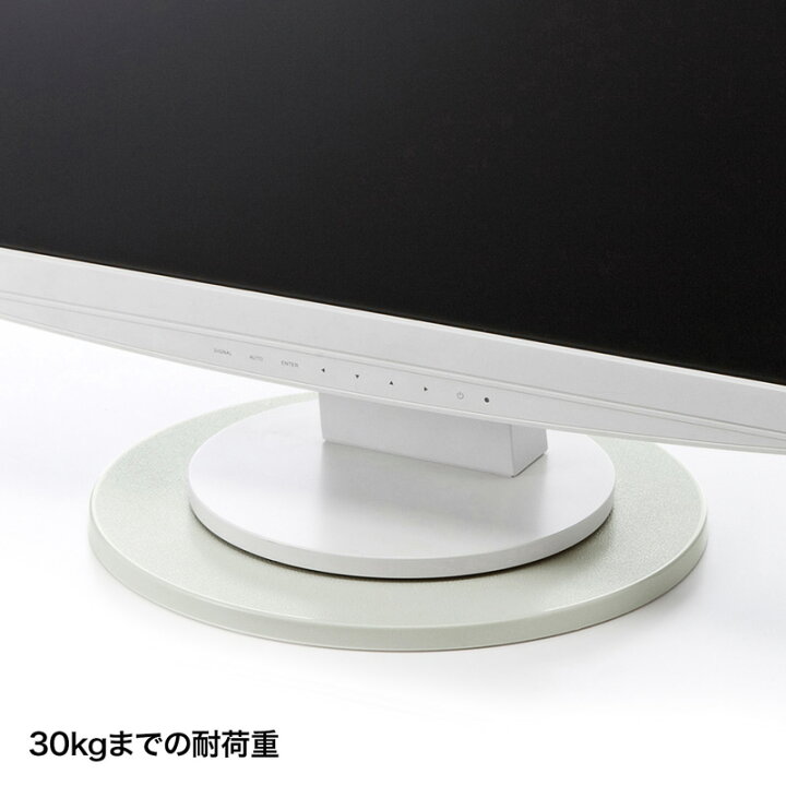 楽天市場】（まとめ買い）サンワサプライ 回転台 直径330mm CR-16K 