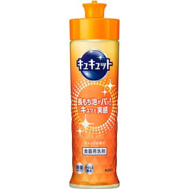 （まとめ買い）花王 食器用洗剤 キュキュット 本体 220ml オレンジの香り 433909 〔10個セット〕 【北海道・沖縄・離島配送不可】