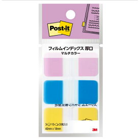 （まとめ買い）スリーエム ポストイット 付箋 フィルムインデックス 厚口 マルチカラー3 40×18mm 10枚×3パッド(3色) 686MC-3N 〔×5〕 【北海道・沖縄・離島配送不可】