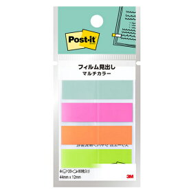 （まとめ買い）スリーエム ポストイット 付箋 フィルム見出し マルチカラー1 44×12mm 20枚×4パッド(4色) 688MC-1N 〔×5〕 【北海道・沖縄・離島配送不可】