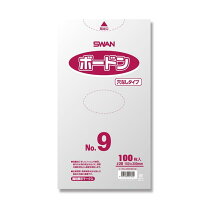 楽天市場】ボードン袋9号の通販