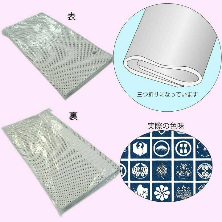 楽天市場】（まとめ買い）シモジマ HEIKO 包装紙 贈答・慶弔用 半才 