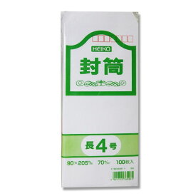 （まとめ買い）シモジマ HEIKO 事務用ケント封筒 長4 70G 100枚 007524300 〔×5〕 【北海道・沖縄・離島配送不可】
