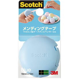 （まとめ買い）スリーエム スコッチ メンディングテープマカロン型 テープディスペンサー付き ブルー 810MCR-BL 〔5個セット〕 【北海道・沖縄・離島配送不可】