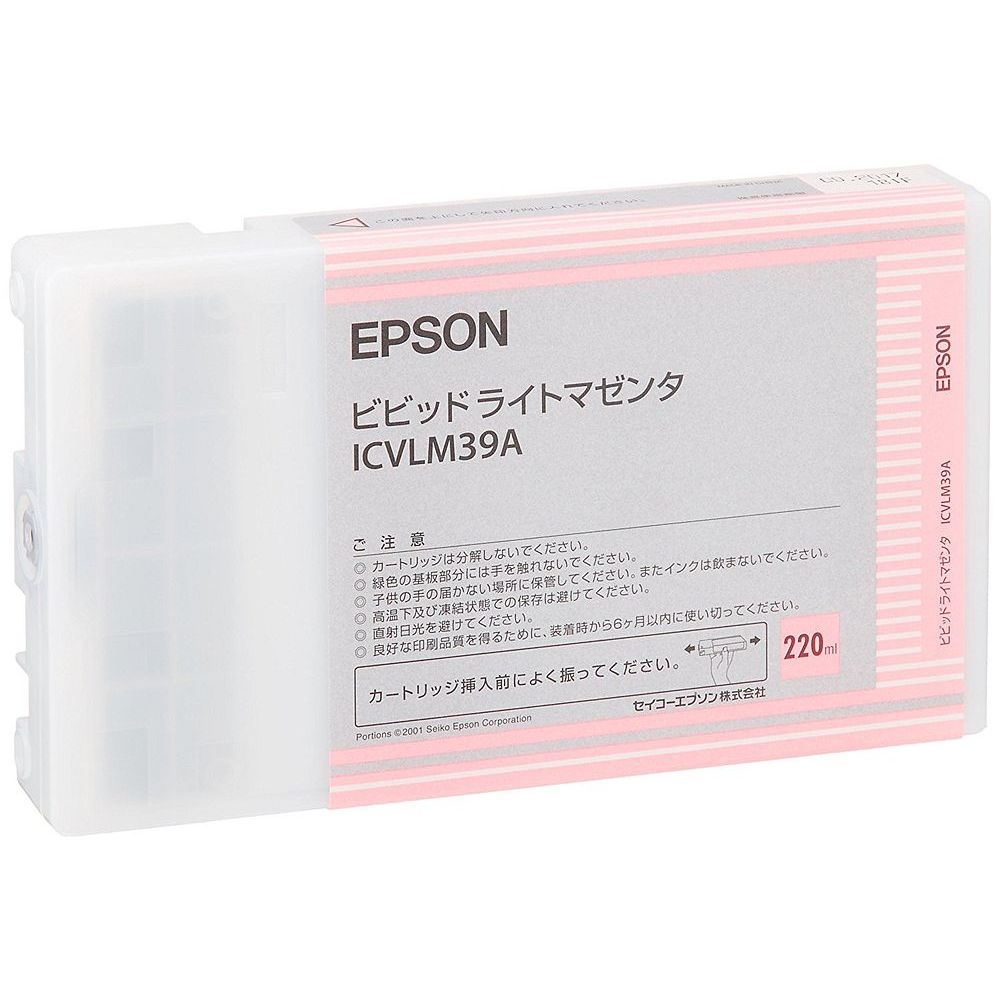 まとめ) エプソン EPSON PX-P／K3（VM）インクカートリッジ ビビッドライトマゼンタ 220ml ICVLM39A 1個 〔×10セット〕 