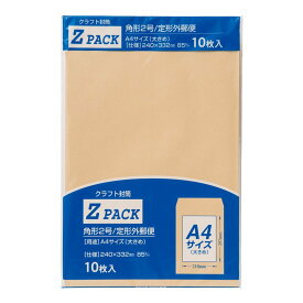 （まとめ買い）マルアイ クラフト封筒Z 角2 85G PK-Z2 〔×60〕【北海道・沖縄・離島配送不可】