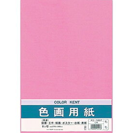 （まとめ買い）マルアイ 色画用紙 N832 もも Pエ-N83P 〔×10〕【北海道・沖縄・離島配送不可】