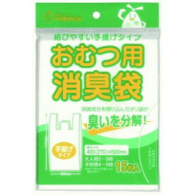 （まとめ買い）マルアイ 消臭袋 おむつ用 手提げタイプ シヨポリ-6 〔×60〕【北海道・沖縄・離島配送不可】