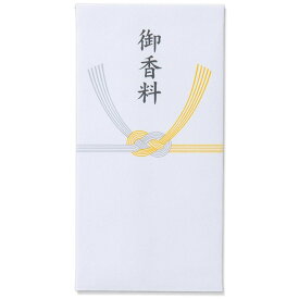 楽天市場 黄 のし袋の通販
