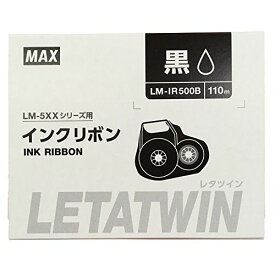 （まとめ買い）マックス レタツイン用インクリボンカセット LM-IR500B 〔3個セット〕【北海道・沖縄・離島配送不可】
