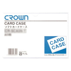 【メール便発送】クラウン ソフトカードケース クリアケース B6 軟質塩ビ製 CR-SCB6N-T 【代引不可】