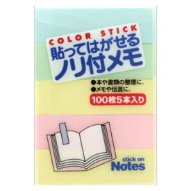 （まとめ買い）ビュートン 貼ってはがせるノリ付メモ 4色 付箋 カラー ミニ MM-200C 〔×10〕【北海道・沖縄・離島配送不可】