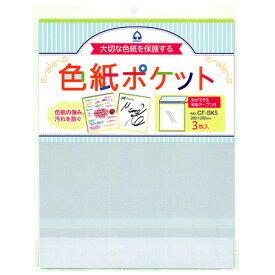 楽天市場 色紙 クリアファイルの通販