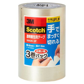 （まとめ買い）スリーエム 透明梱包用テープ 手でまっすぐ切れる 3巻パック 3842K-3P 〔3パックセット〕【北海道・沖縄・離島配送不可】