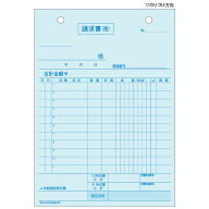 【メール便発送】ヒサゴ 請求書(製本タイプ) タテ 2枚複写 インボイス対応 50組 軽減税率制度対応 BS616T…