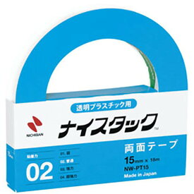 （まとめ買い）ニチバン 両面テープ ナイスタック 透明プラスチック用 NW-PT15 〔5個セット〕 【北海道・沖縄・離島配送不可】