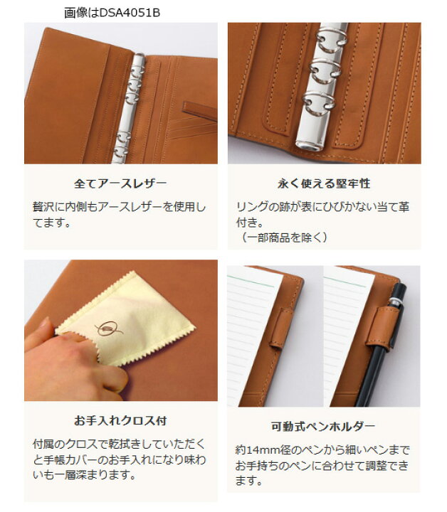 レイメイ藤井 ダヴィンチ グランデ オールアースレザー システム手帳 聖書サイズ 15mm ダークブラウン DB4054E 【北海道・沖縄・離島配送不可】 フジックス レイメイ藤井 ダヴィンチ グランデ システム手帳 オリーブレザー 聖書サイズ リング15mm ネイビー DB3027K まとめ買い3冊セット