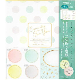 楽天市場 二つ折り 色紙 黒の通販