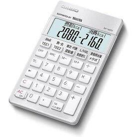 （まとめ買い）カシオ 栄養士専用計算電卓 SP-100DI 〔3個セット〕 【北海道・沖縄・離島配送不可】