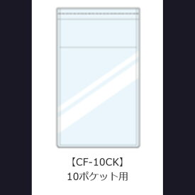 【メール便発送】コレクト チェキ用アルバム 薄くて 軽くて コンパクト 10ポケット CF-10CK