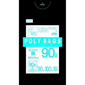 オルディ 業務用ポリ袋 ゴミ袋 ポリバッグビジネス90L 10枚入 黒 P-97 【北海道・沖縄・離島配送不可】
