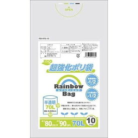 オルディ レインボーバッグ 70L 半透明ポリ袋 ゴミ袋 10枚入 RB-N70-10 【北海道・沖縄・離島配送不可】
