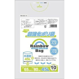 オルディ レインボーバッグ 45L 半透明ポリ袋 ゴミ袋 10枚入 RB-N45-10 【北海道・沖縄・離島配送不可】