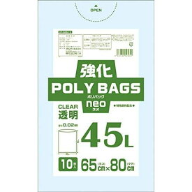 オルディ 業務用ポリ袋 ゴミ袋 強化ポリバッグネオ 45L 透明 10枚入 KP-N45-10 【北海道・沖縄・離島配送不可】