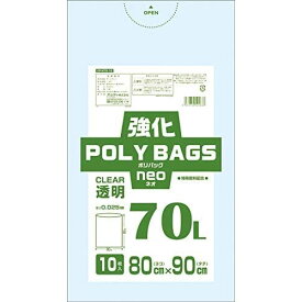 オルディ 業務用ポリ袋 ゴミ袋 強化ポリバッグネオ 70L 透明 10枚入 KP-N70-10 【北海道・沖縄・離島配送不可】