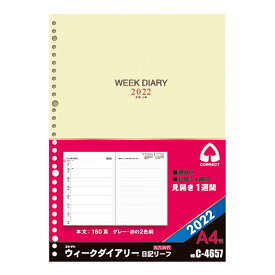 楽天市場 コレクト ウィークダイアリー の通販