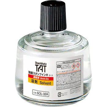 シヤチハタ TAT(タート) 強着スタンプインキ 溶剤 大瓶 330ml SOL-3-32A