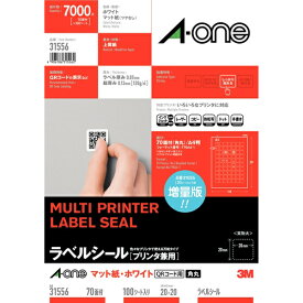 （まとめ買い）エーワン ラベルシール 増量版 マット紙 A4 70面 四辺余白付 角丸 QRコード用 100シート 31556 〔3冊セット〕 【北海道・沖縄・離島配送不可】