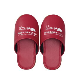 （まとめ買い）キングジム 靴のまま履ける抗菌スリッパ 衛生対策 Mサイズ 赤 SLP10-M 〔×3〕 【北海道・沖縄・離島配送不可】